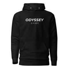 Future Odyssey Hoodie